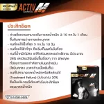 MC.Plus Activ M McP Plus Active M 2 tablets x 5 sachets, 10 tablets, amount 1 box