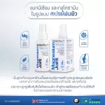 Better U -Maxium Joy Body Spray