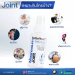 Better U -Maxium Joy Body Spray