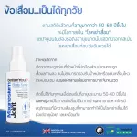 Better U -Maxium Joy Body Spray