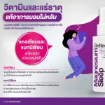 เบทเทอร์ยูแม็กนีเซียม สลีป บอดี้ สเปรย์