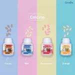 Calcine Giffarine, Calcium, Strawberry Children, High Calcium & Vitamin D
