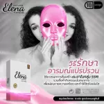 Elena Capsule, 10 boxes, 3 boxes, great value, can be eaten for 1 month, Elena Capsule, herbs, gold, reducing vaginal discharge