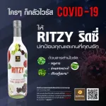 Ritzy 2 bottles of Ridi, worth eating for the whole family. Beverage beverages, beverages, breasts, immunosuppressants, hemorrhoids, doctor formulas