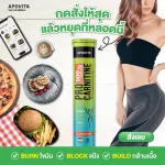 Pro-Carnitine Germany granules increase metabolism. Increase muscle mass Restoring the body after exercising, trapping powder, losing weight