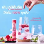 Pro-Asta เม็ดฟู่Germany เสริมภูมิคุ้มกัน ดูแลผิว ลดสิว ชะลอวัย