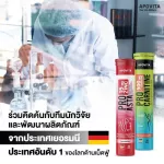 Pro-Asta เม็ดฟู่Germany เสริมภูมิคุ้มกัน ดูแลผิว ลดสิว ชะลอวัย