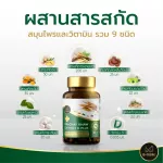 White Krua Extract Dee Plus