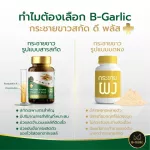 White Krua Extract Dee Plus