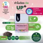 Updated food supplements, protein, vanilla flavor, 420 grams