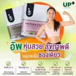 Updated food supplements, protein, vanilla flavor, 420 grams