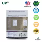 Updated food supplements, protein, plants, chocolate, berries and vanilla mixed bakery, size 294 grams, 42 grams of envelopes