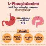 Now Foods, L-Phenylalanine, 500 mg 120 Veg Capsules, "Reduce appetite, reduce hunger for a long time"