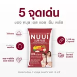 NUUI SLM PLUS SLM Plus 1*10 Capsules, total 30 capsules per capsule 1,118 mg.