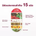 NUUI SLM PLUS SLM Plus 1*10 capsules, totaling 20 capsules, 1,118 mg per capsule