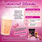 Chame Sye S OS S. S. SOS 6 sachets for people who like to eat sweet, reduce swelling, water, reduce sugar, absorb sugar. Suitable for people who like to eat dessert.
