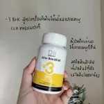 Set 23 DII No.2 + BLC 30 Capsules + DII No.3- BrK 30 Capsules