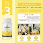 Set 23 DII No.2 + BLC 30 Capsules + DII No.3- BrK 30 Capsules