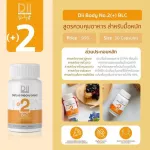 Set 23 DII No.2 + BLC 30 Capsules + DII No.3- BrK 30 Capsules