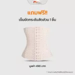 MVMALL S.H. PLUS Weight Dietary Supplement