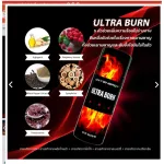 WelStore ULTRA BURN 60 Capsule ลดน้ำหนัก ลดไขมัน เผาผลาญไขมัน