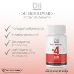 Set Body 234 DII No.2 + BLC 30 Capsules + DII No.3- BrK 30 Capsules + DII No.4- BRN 30 Capsules