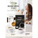 Smooth Life Instant Black Coffee Mixed 31in1 - Smooth lifestyle, prefabricated black coffee, non -sugar formula