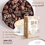 So-U Soyu cocoa, Thai tea, coffee 15 grams x 5 sachets