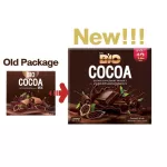 Bio Cocoa Mix Bio Coco Mix 1 box 12 sachets