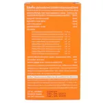 Pro10 10 types of probiotics-help with excretion Add good microbes to the body. There are 10,000 million cfu-size 15 sachets/box.