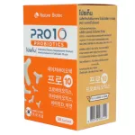 Pro10 10 types of probiotics-help with excretion Add good microbes to the body. With 10,000 million cfu-size 30 sachets/ 3 boxes