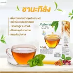 Chana Tisang reduces blood fat, losing fat, constipation