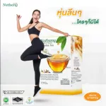 Chana Tisang reduces blood fat, losing fat, constipation