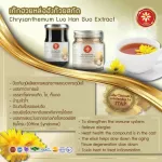 Chinhuaheng, Chrysanthemum Drink, Hang Guo, concentrated 250 ml