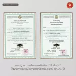 Chinhuaheng  เครื่องดื่มโสมสกัดเข้มข้น ขนาด 250 กรัม