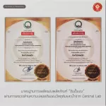 Chinhuaheng  เครื่องดื่มโสมสกัดเข้มข้น ขนาด 250 กรัม