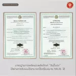 ChinHuaHengเครื่องดื่มเห็ดหลินจือ สกัดผงสูตรคอลลาเจน10เป็นเครื่องดื่มชงดื่มซองละ 3 กรัมบรรจุ 40ซอง ในกล่องแดงแม่เหล็ก