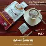 CAPPUCCINO B COFFEE กาแฟคาปูชิโนปรุงสำเร็จชนิดผง ตรา บี คอฟฟี่