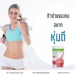 100% authentic Herbalife protein, vanilla protein, neutrition, Drink Herbalife Drink