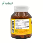 Vitamin C Plus วิตามินซี พลัส x 1 ขวด โมริคามิ morikami วิตามินอี สารสกัดจากอะเซโรล่า โรสฮิป มะขามป้อม เมล็ดองุ่น