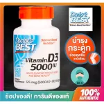Doctor's Best, Vitamin D3, 125 MCG 5000 IU x 180 Softgels Calcium and Bone