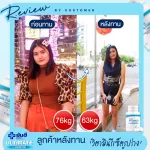 Yanhee Altime L-Carnitine, vitamin Reset, shape, reduce fat, increase metabolism Build muscle