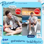 Yanhee Altime L-Carnitine, vitamin Reset, shape, reduce fat, increase metabolism Build muscle