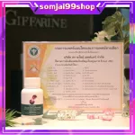 Weight loss supplement, Lucmine Giffarine Giffarine, natural dietary fiber from invading powder