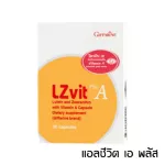 Free delivery, vitamins, eye supplements, eye care, eye care, helping to see Giffarine LC Vita.