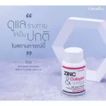 Zinc supplement, zinc 104 mg, mixed with vitamin C, Giffarine Sink and Collagen Zinc