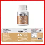 Free delivery of 4x fish oil Giffarine 1000 ml of fish oil. Size 60 capsule.