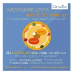 Free delivery, vitamins, eye supplements, eye care, eye care, helping to see Giffarine LC Vita.