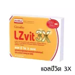 Free delivery, vitamins, eye supplements, eye care, eye care, helping to see Giffarine LC Vita.
