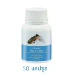 น้ำมันปลา กิฟฟารีน Fish oil giffarin น้ำมันตับปลาบำรุงสมอง และบำรุงข้อเข่า